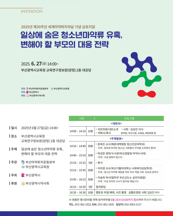 bf5522fa4f341120c8bc298ed55c84b6_1750920631_4797.png